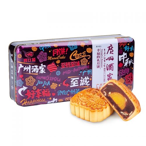 广州酒家利口福幸福的礼多口味广式中秋月饼创意礼盒月饼团购送礼