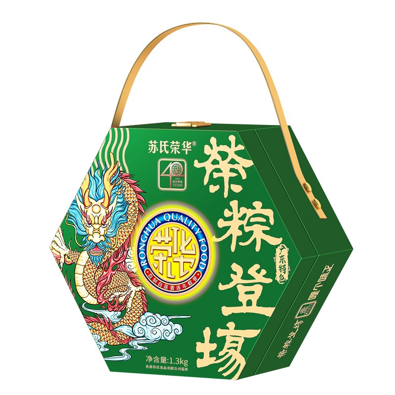 荣华粽子礼盒荣粽登场8粒装端午粽子礼盒支持企业定制公司团购-原图