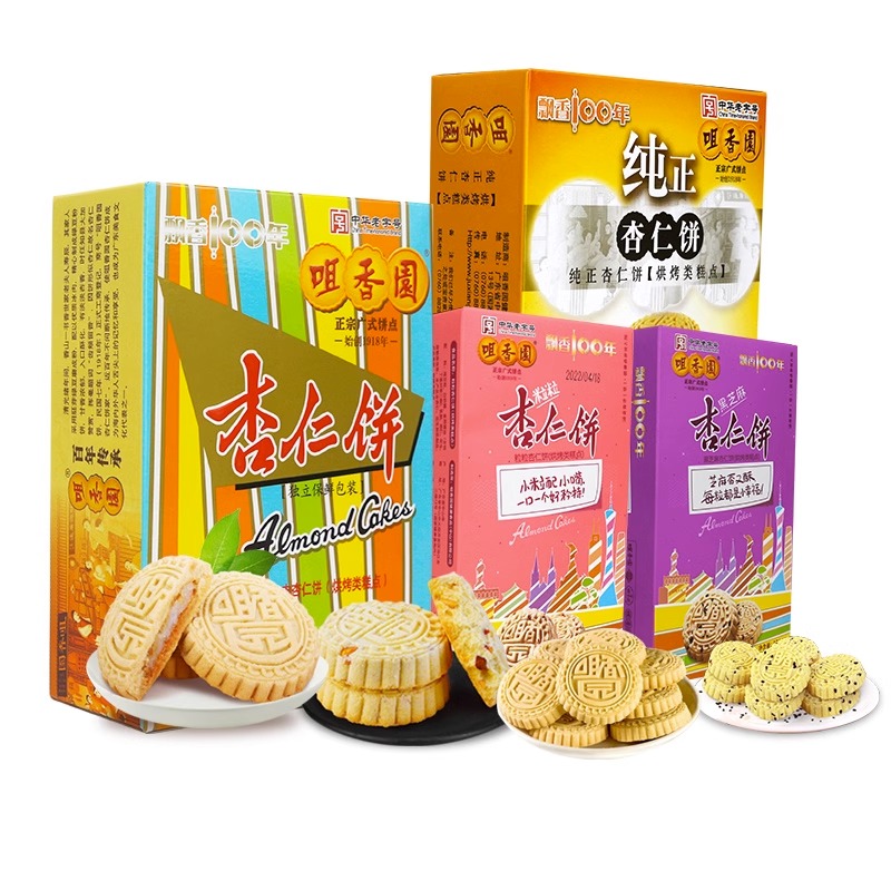 咀香园杏仁饼中华老字号广东特产广式糕点礼品团购纯正杏仁饼手信-原图