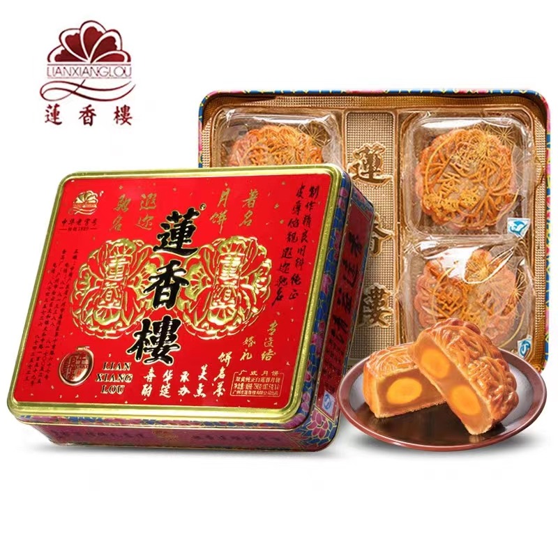 莲香楼双黄白莲蓉月饼礼盒750g经典中秋送礼广式双蛋黄月饼团购好礼-原图