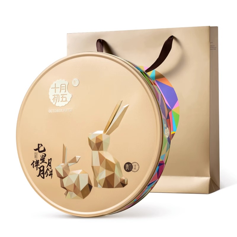 十月初五七星伴月中秋月饼高档礼盒企业送礼团购双黄莲蓉黑芝麻蓉高档月饼礼盒-原图