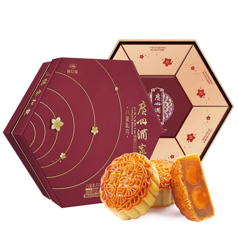 广州酒家月饼利口福八星礼月阿胶双黄白莲蓉月饼礼盒 适合送长辈月饼团购-原图