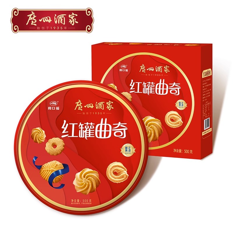 广州酒家利口福红罐曲奇饼干经典丹麦风味休闲零食手信礼品团购-原图