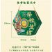 荣华粽子礼盒荣粽登场8粒装端午粽子礼盒支持企业定制公司团购