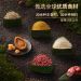 锋味粽子团购锋味派端午节高端送礼粽子礼盒香港风味品质安全有保障