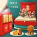 陶陶居月饼月满九州月饼礼盒广式双黄白莲蓉豆沙中秋月饼团购