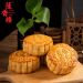 莲香楼中秋月饼团购七星伴月1020g广式月饼中秋送礼月饼礼盒