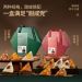 锋味粽子团购锋味派端午节高端送礼粽子礼盒香港风味品质安全有保障