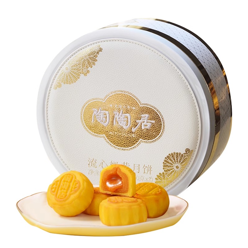 陶陶居流心奶黄月饼礼盒中秋节流心月饼高档礼盒团购-原图